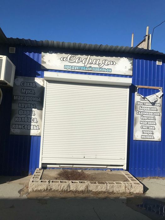 продам или сдам в аренду