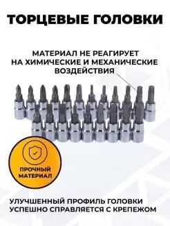 46 qismli asboblar to'plami
114,000 so'm