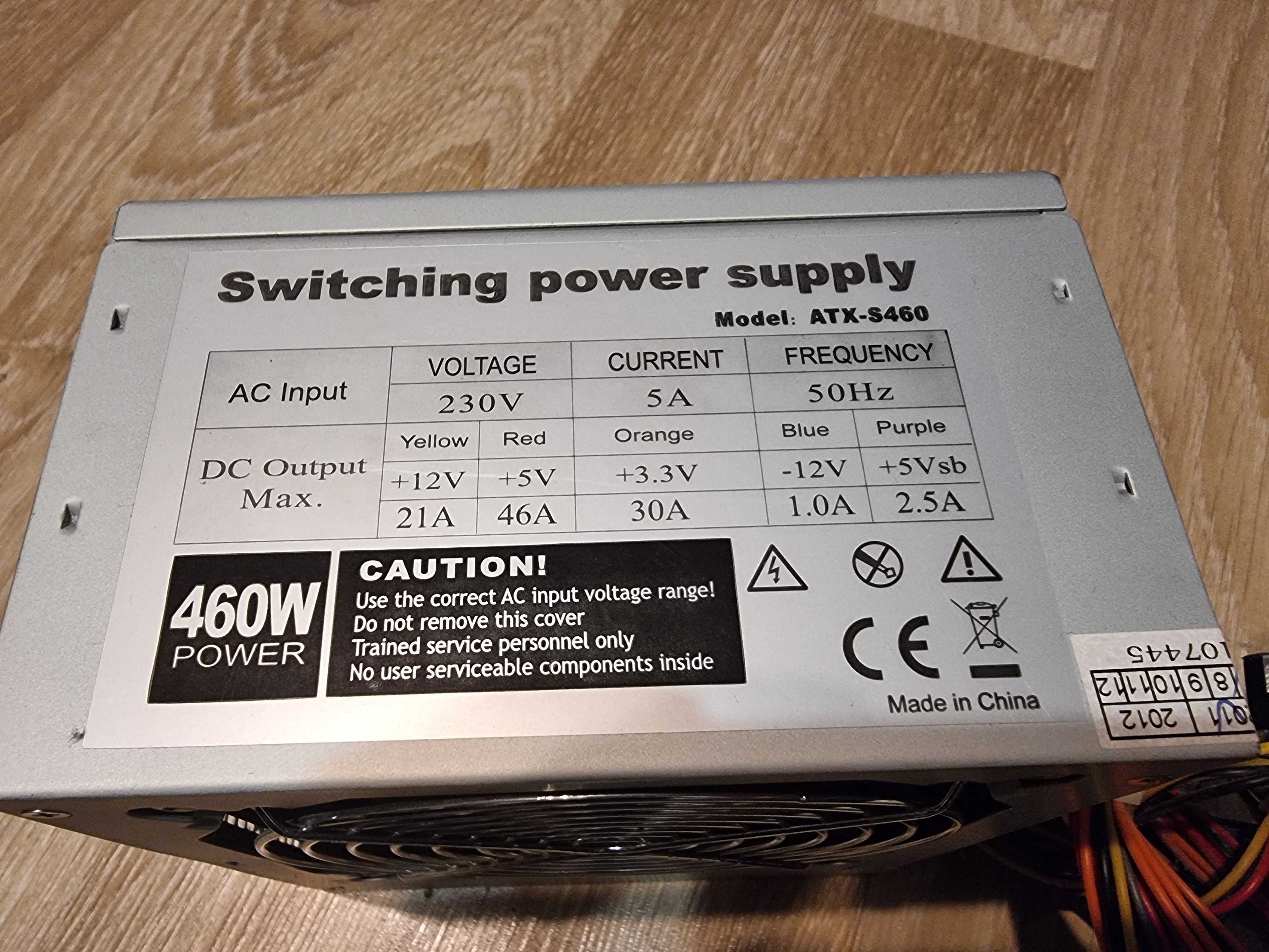 Захранване за компютър 460w ATX-S460