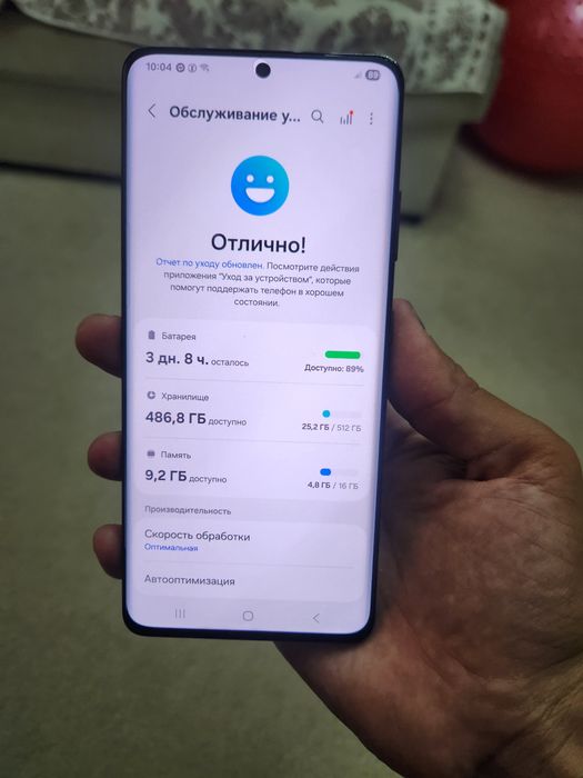 Samsung Galaxy S21 Ultra смартфон Американец Snapdragon 888+ 16/512 gb