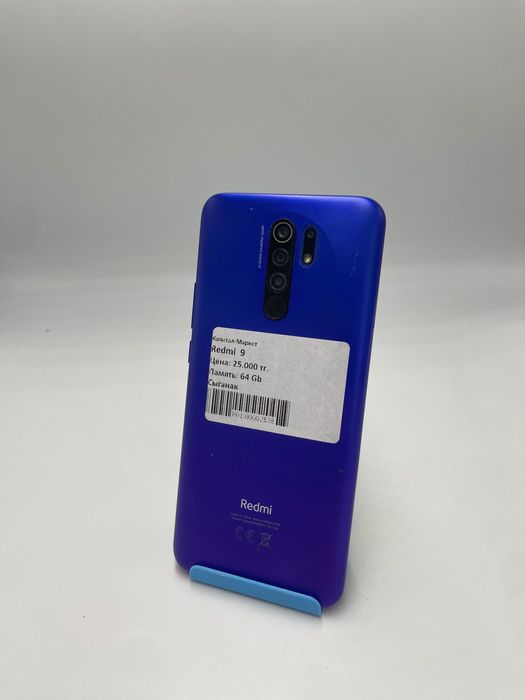 Redmi 9 | KASPI RED | Капитал - Маркет
