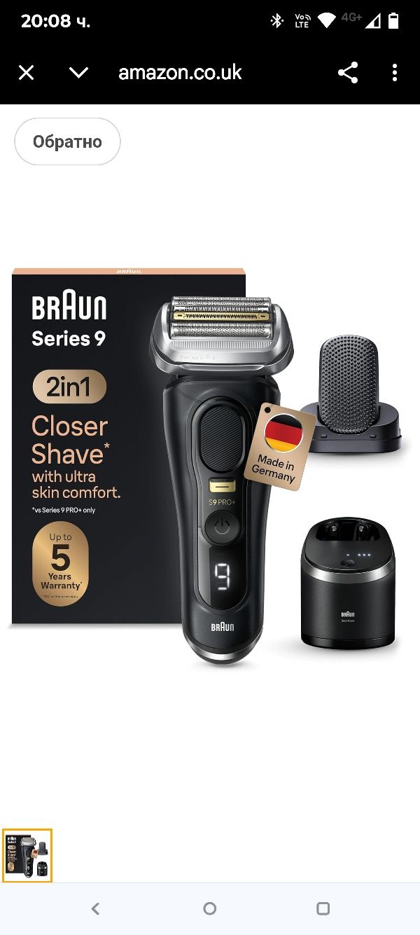 Електрическа самобръсначка за мъже Braun Series 9 Pro+ с 5 професионал