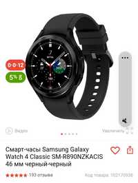 Galaxy Watch 4 classic Smart Watch смарт часы в подарок Samsung