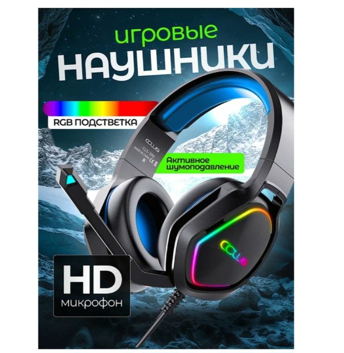 O‘yin quloqchinlari: gaming_headphones_CLS-300