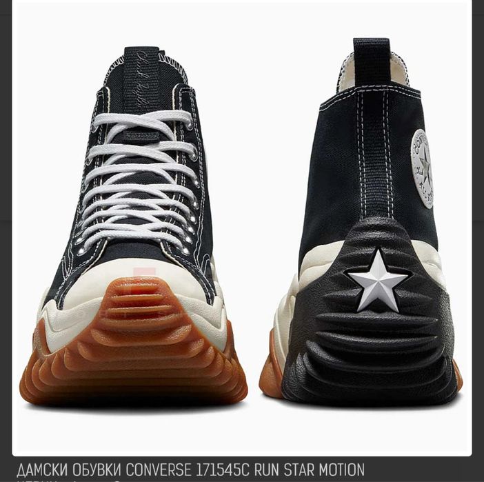Кецове Converse.  40.5 номер