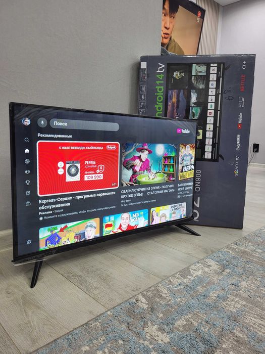 Smart TV Wi-Fi 81sm 2025