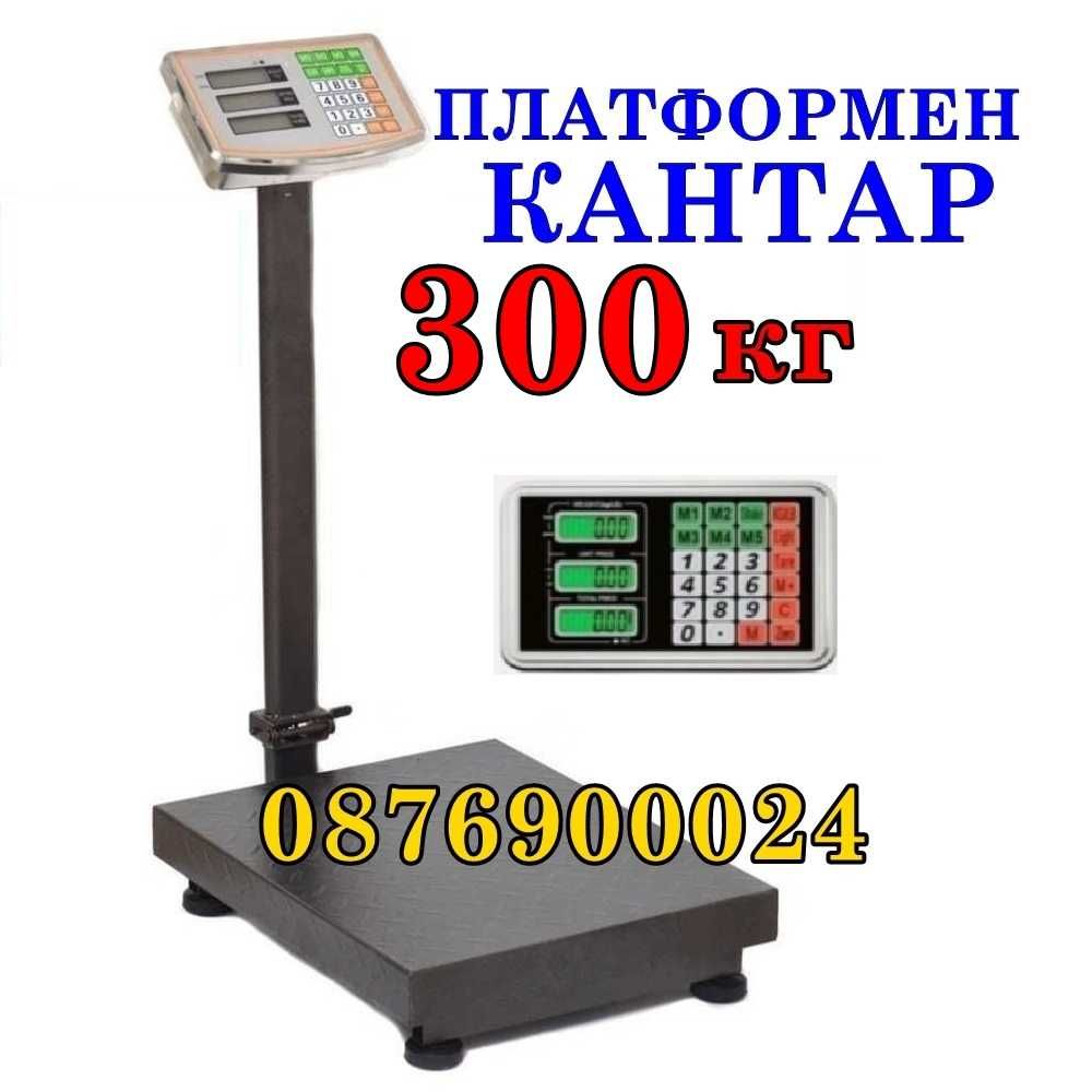 1 ТОН Платформен Електронен кантар до 1000 кг електронна везна платфор