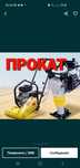 Прокат трамбовка кенгуру,генератор ,адбойник,компрессор,бетонарез,алма