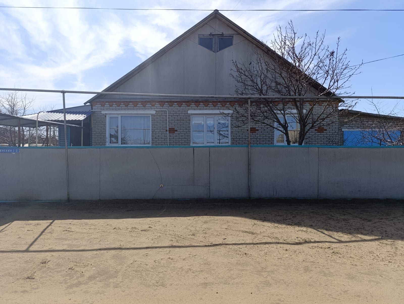 Продам частный дом