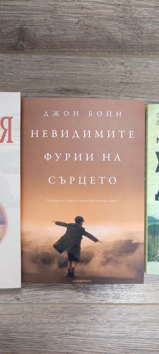 Нови заглавия и БГ автор
