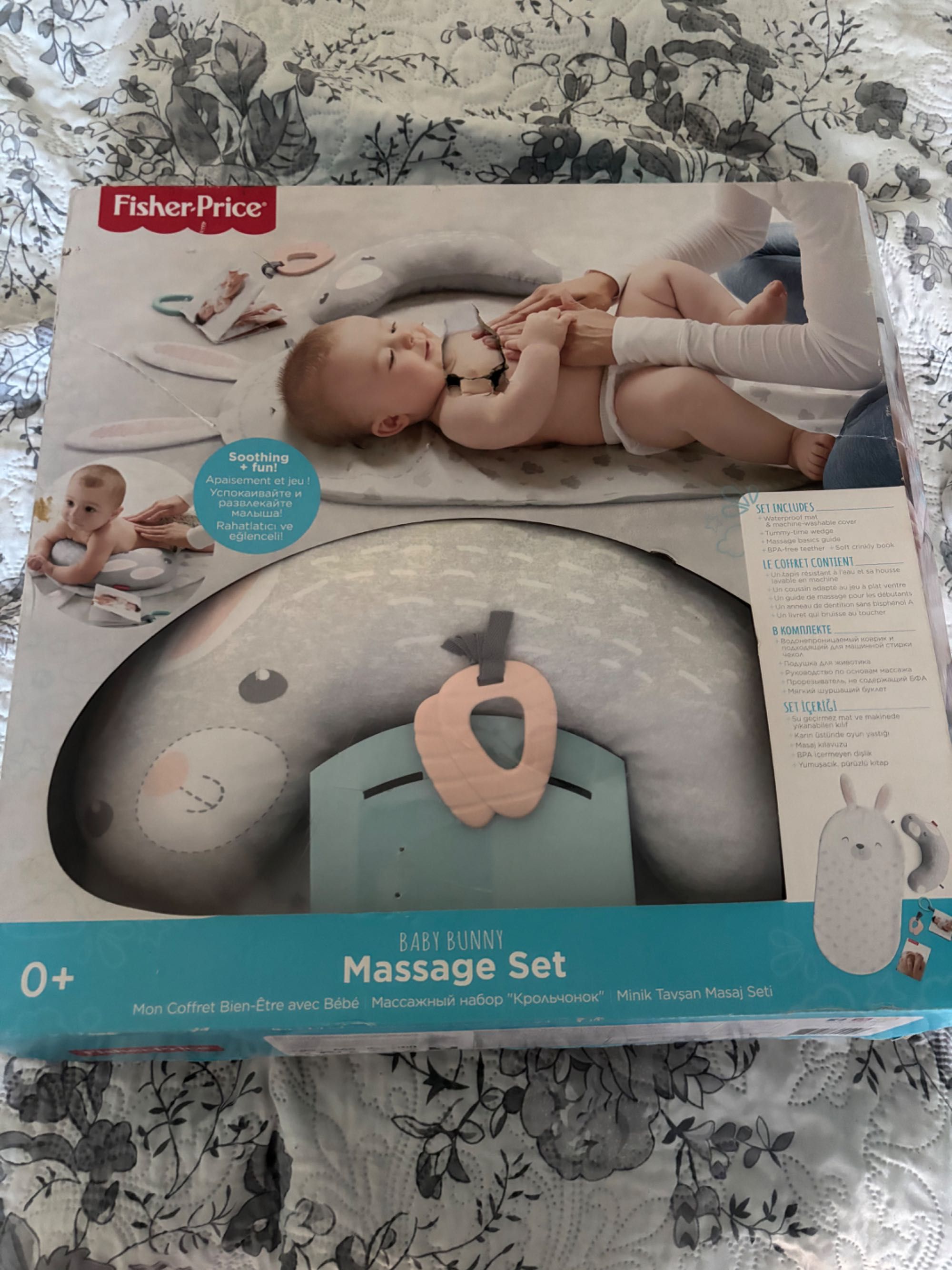 Комлект за масаж за бебе Fisher price