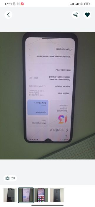Redmi 9,предлогайте обмен