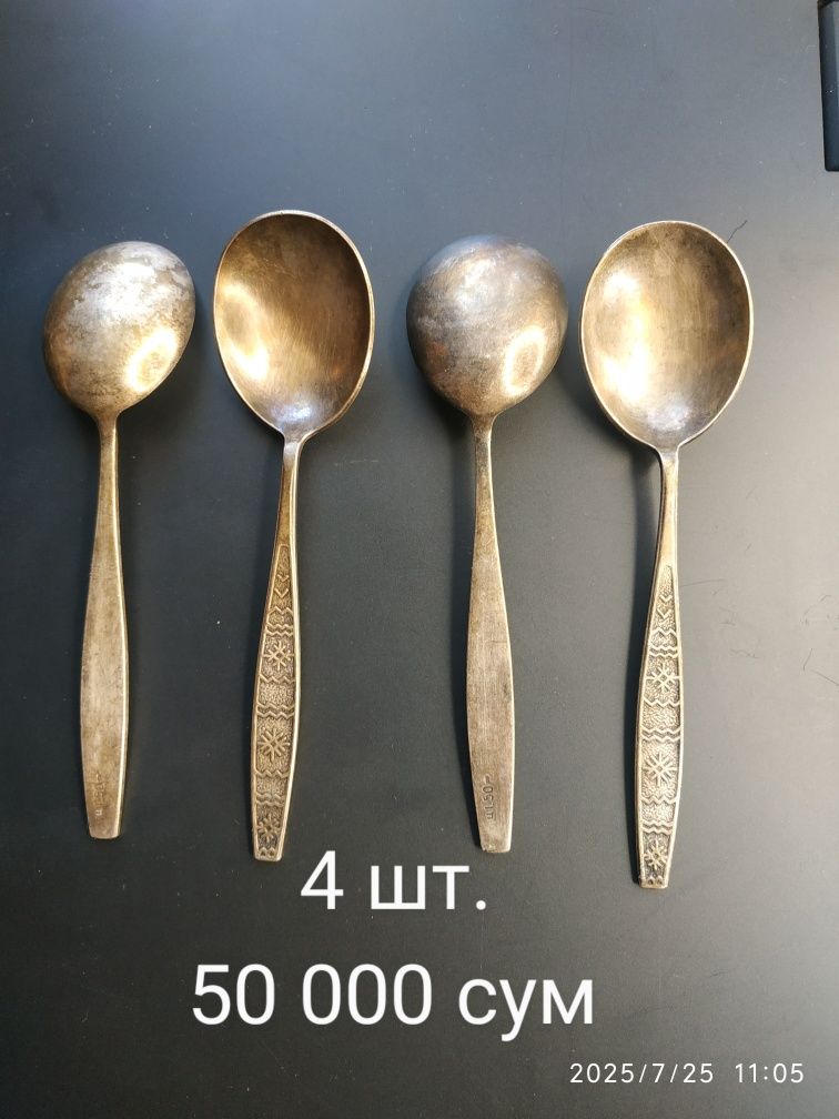 Ложки, вилки, ножи.