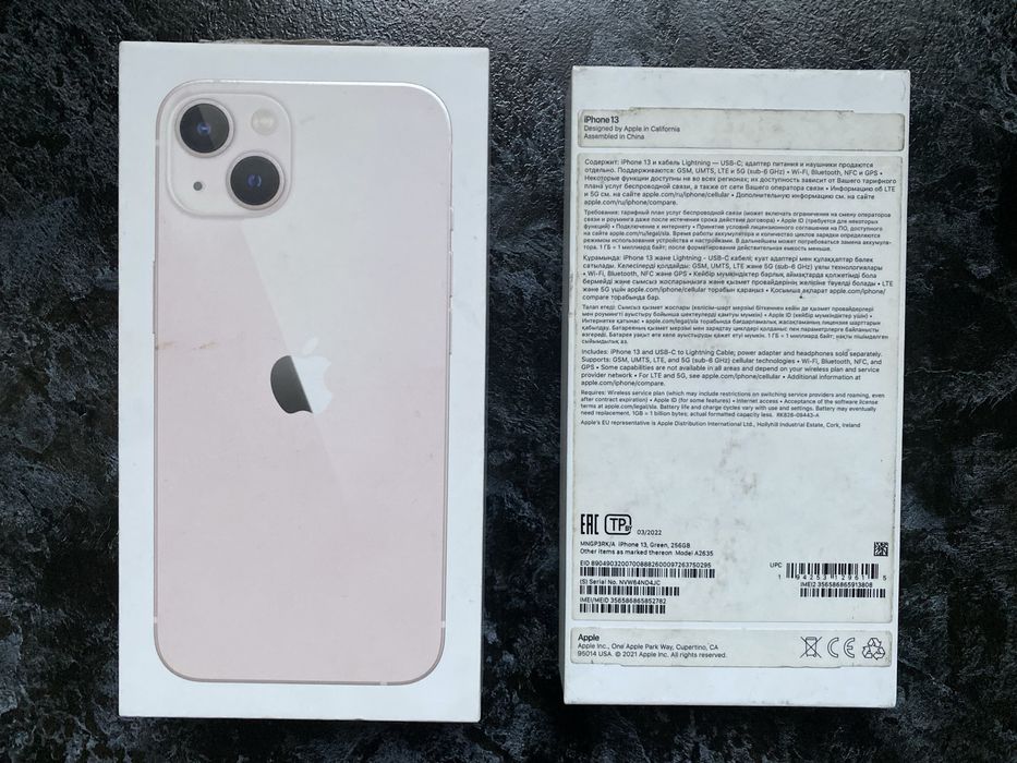 Коробки айфон iphone телефонов