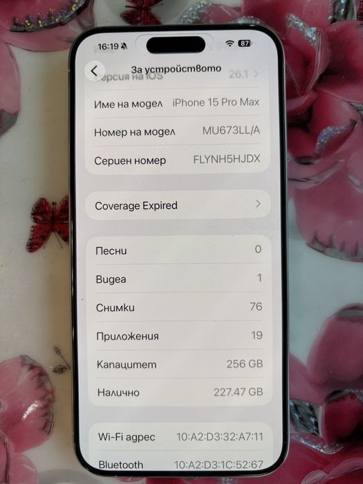 Iphone 15 plus 128gb