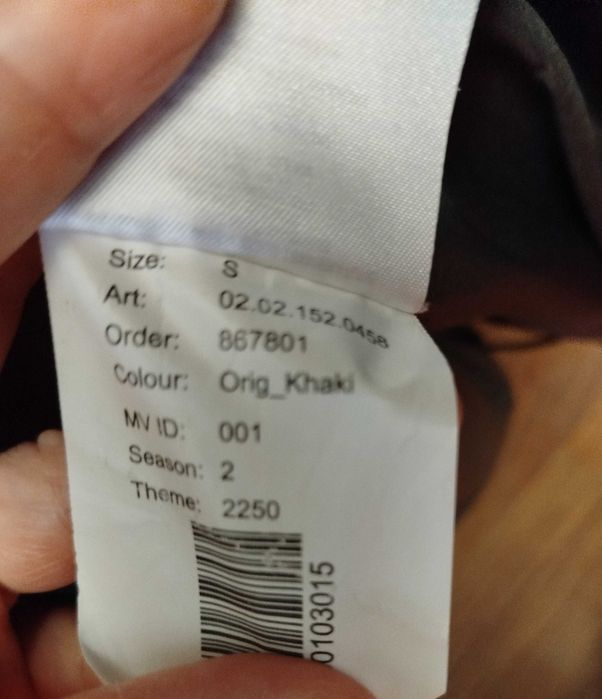 Дамско зимно яке