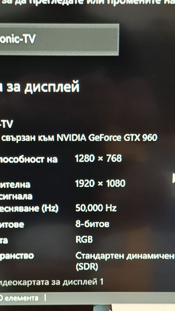 Компютър core I5 промоция само днес