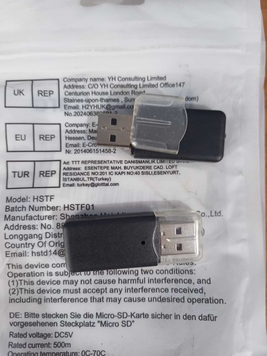Новый USB адаптер для карты памяти
