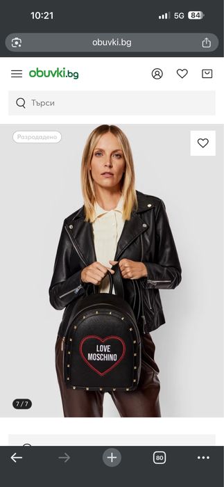 Дамска раница Love Moshcino