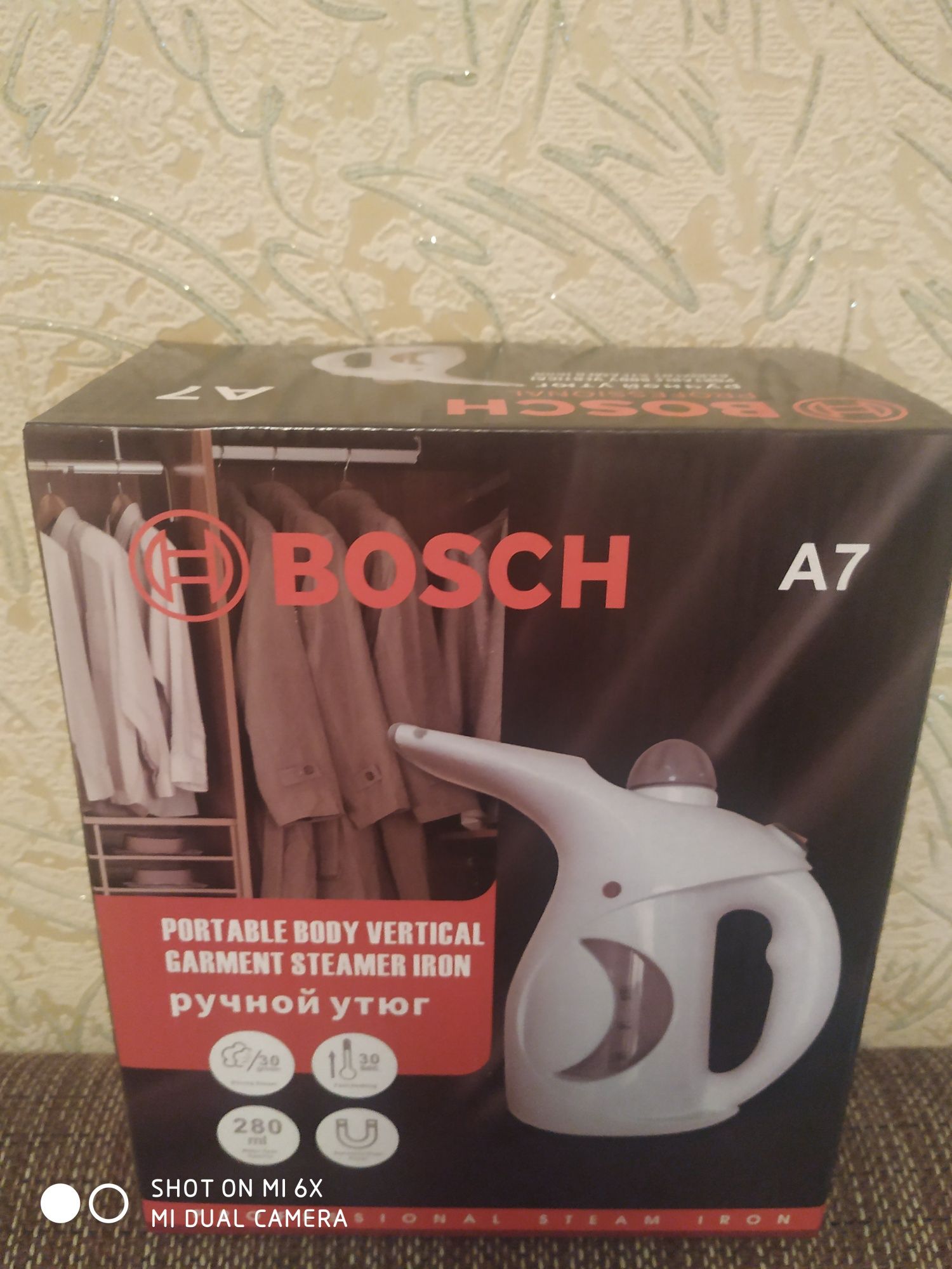Паровой утюг (отпариватель) пароочиститель/увлажнитель воздуха Bosch