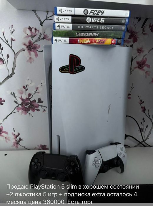 Playstation 5 slim