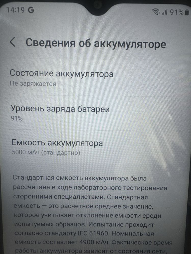 Samsung A12 . 64гб.