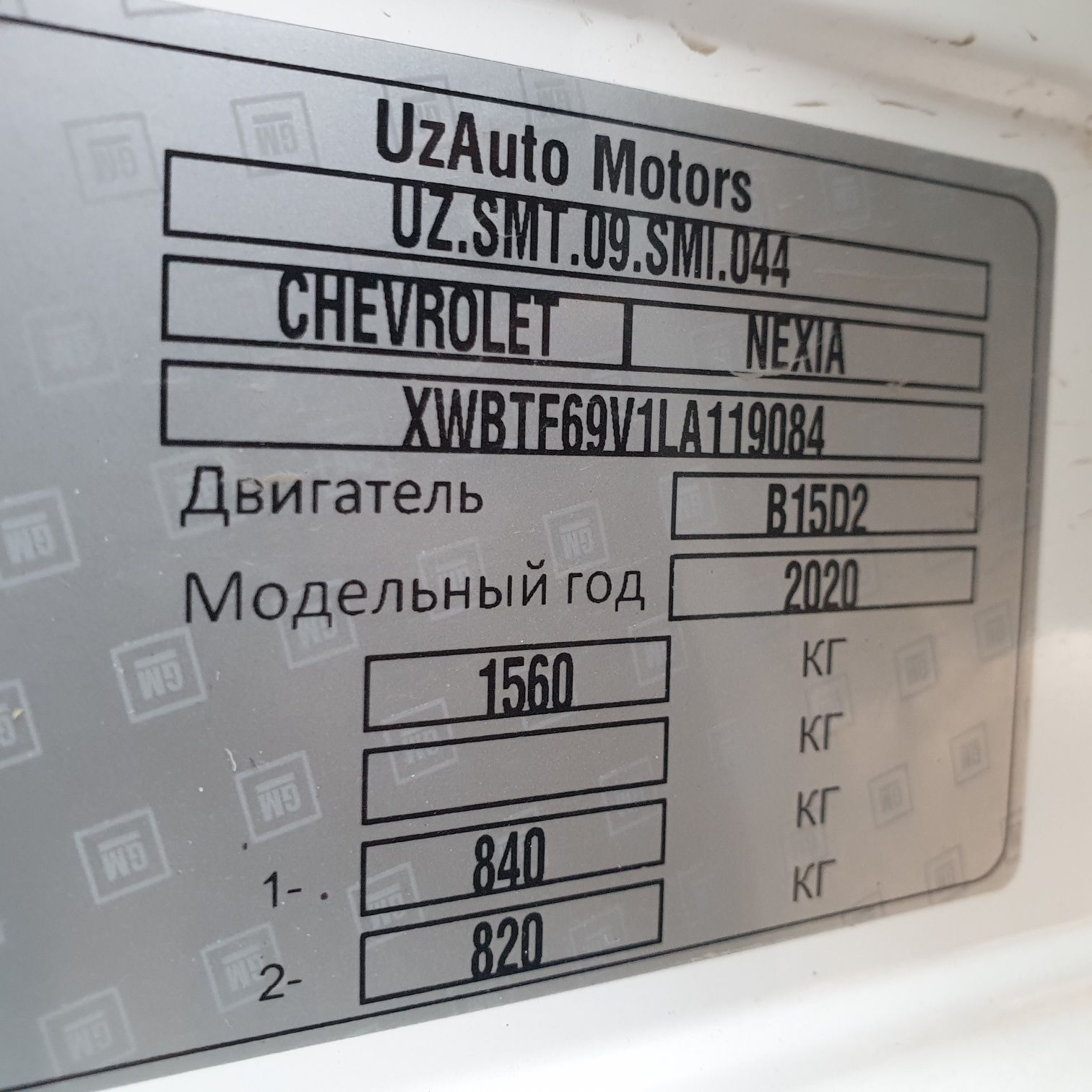 Nexia 3 2020 yangi