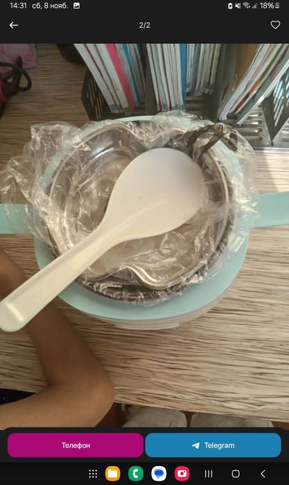 Новая рисоварка в отличном состоянии