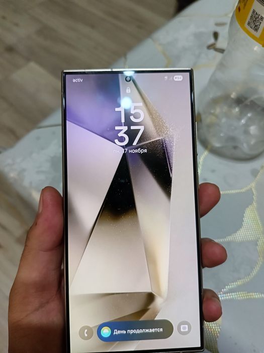 Самсунг С 24 ультра