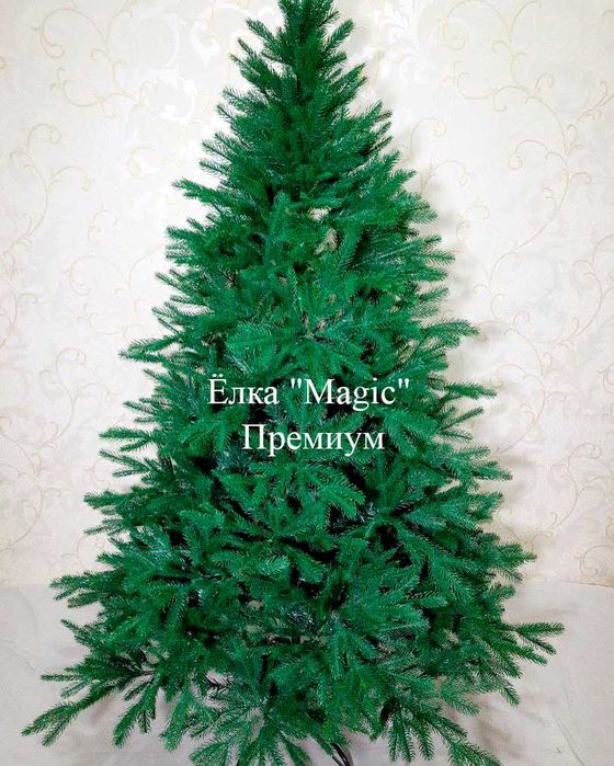 Новогодние ёлки PREMIUM класса Доставка Бесплатно купить
