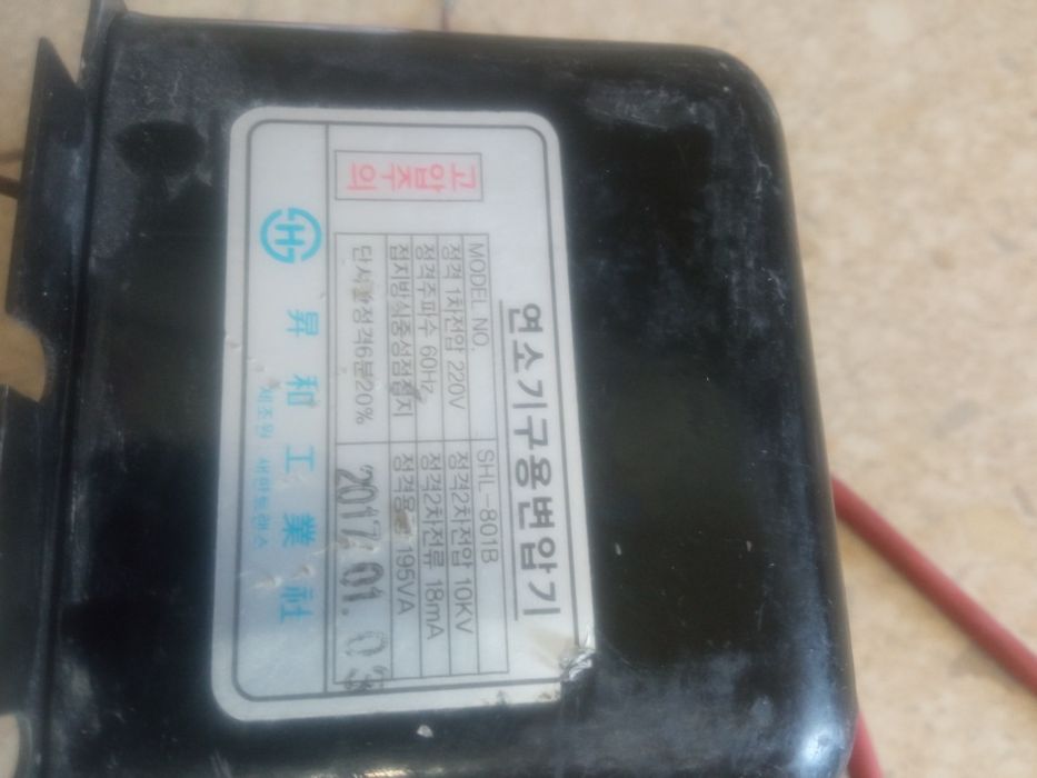 Трансформатор розжига