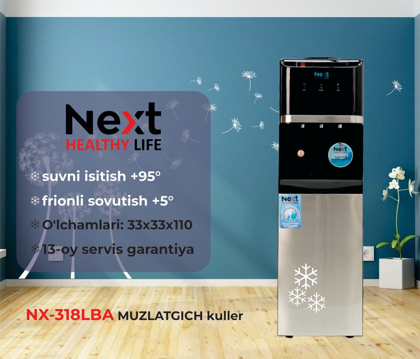 Kuller Next (NX)