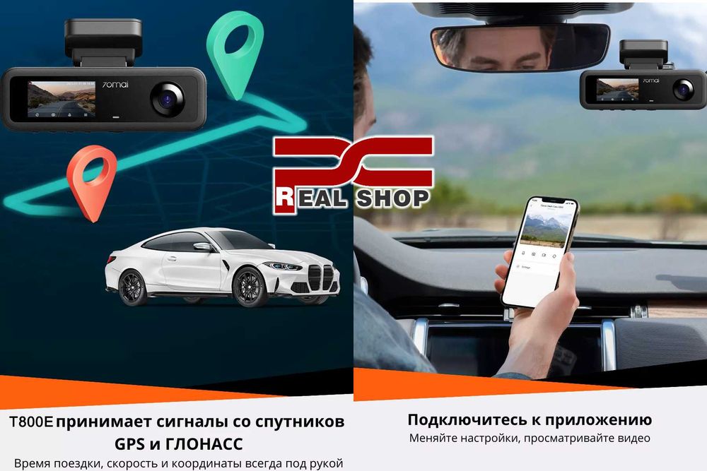 Видеорегистратор для такси: перед + зад + салон 70mai T800E 4K HDR