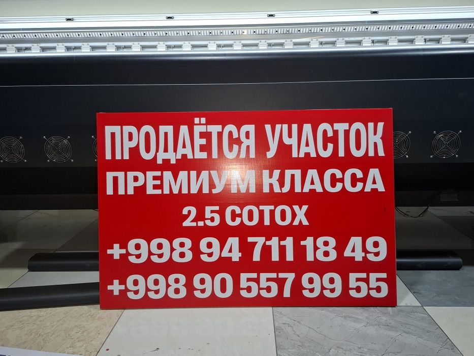 BANER . Abyomni pechat qilamiz