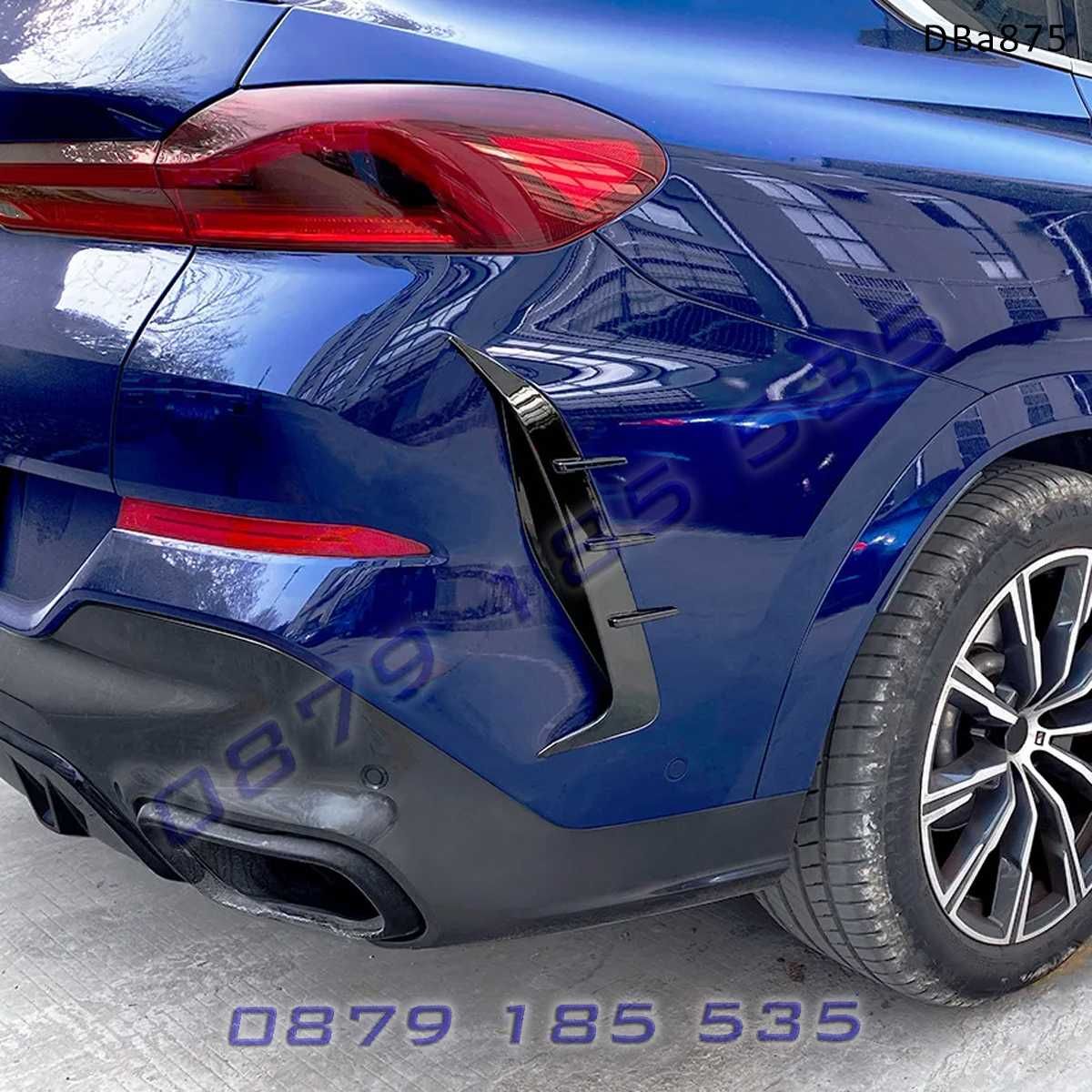 Тунинг задни въздуховоди броня BMW X6 G06 19-22 М бмв х6 г06 добавки