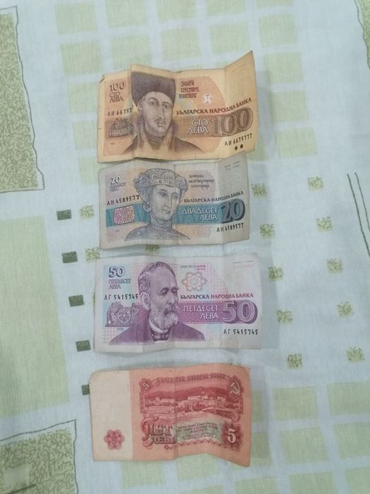 Стари банкноти и монети