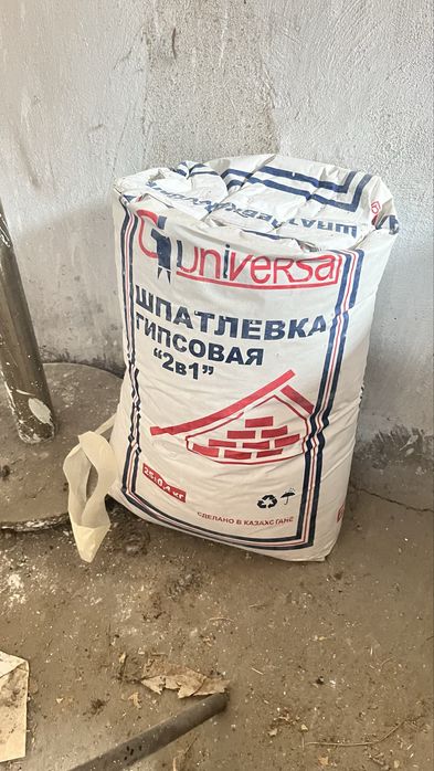 Шпатлевка гипсовая 2в1 шпатель мастерок