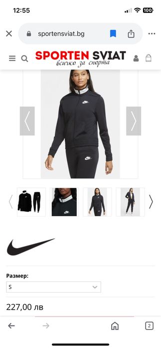 Nike оригинален анцунг