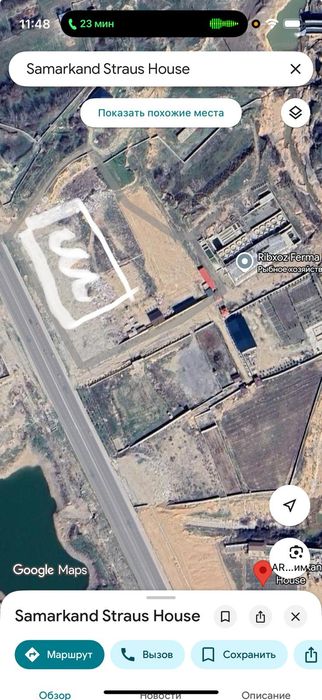 Срочно 58 соток йул усти Адрес Супер йули Демир  профиль