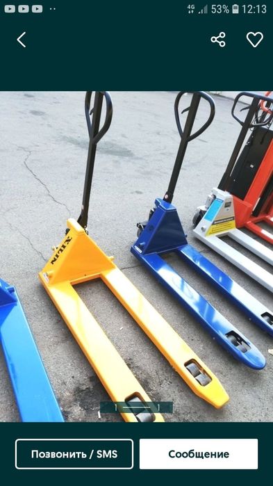 Рохля в аренду!