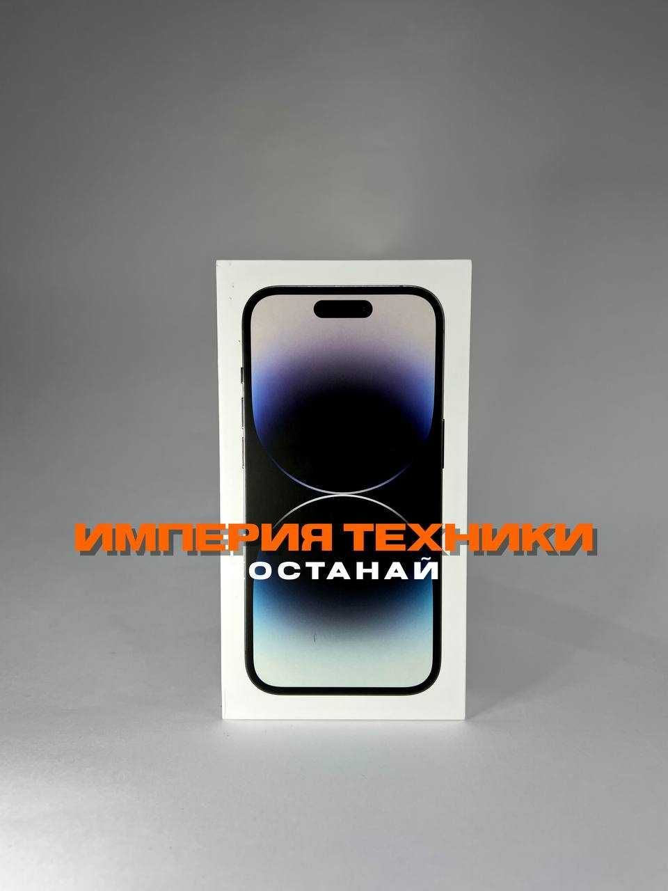 Новый IPhone 14 Pro Max 256/РАССРОЧКА/ГАРАНТИЯ/Айфон 14 про макс/Обмен