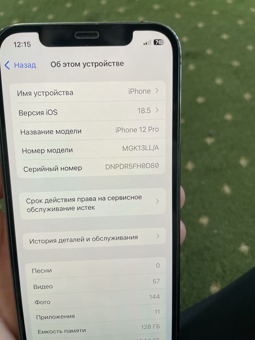 Iphone 12pro LL/A