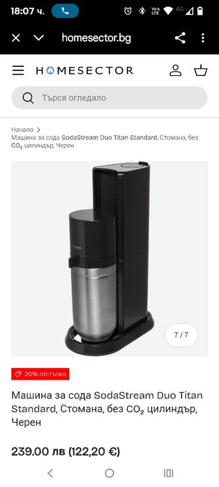 Машина за сода SodaStream Duo Titan Standard, Стомана, без CO₂ цилиндъ