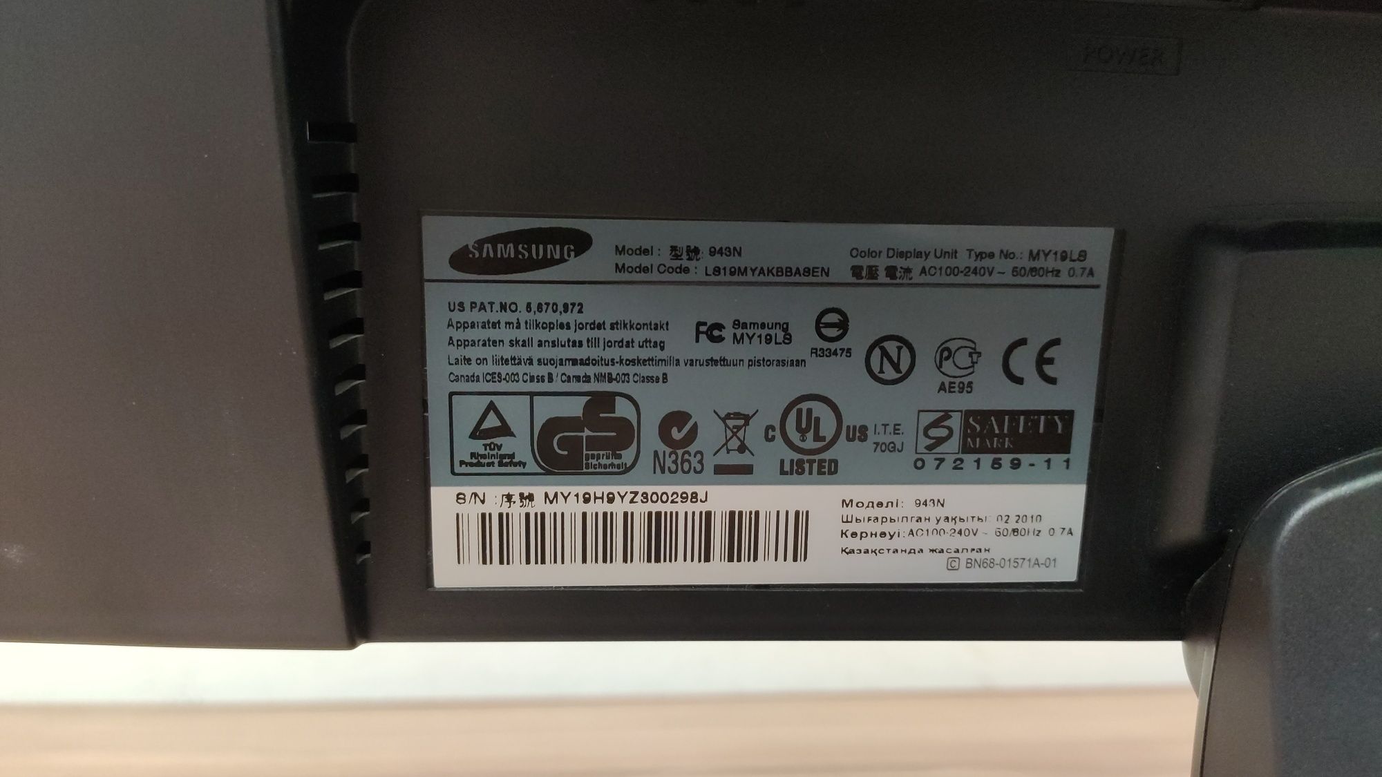 Монитор Samsung SyncMaster 943