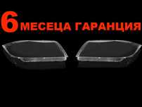 Комплект стъкла за фарове (халогенен фар без ксенон) за BMW 3 E90