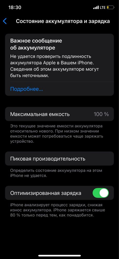 Iphone 11 pro 256gb