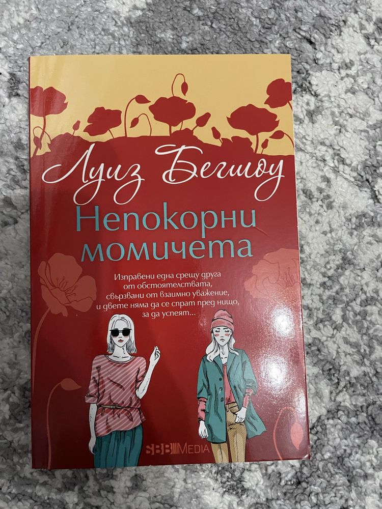 Много книги  част 2