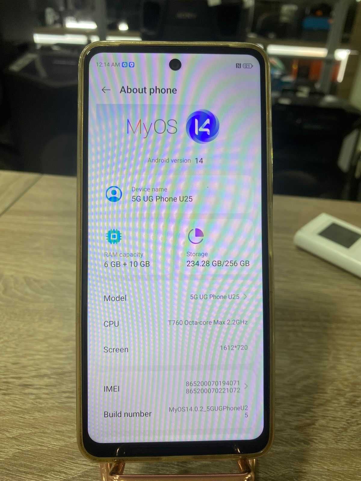 Vivacom 5G UG Phone U25- 256 GB