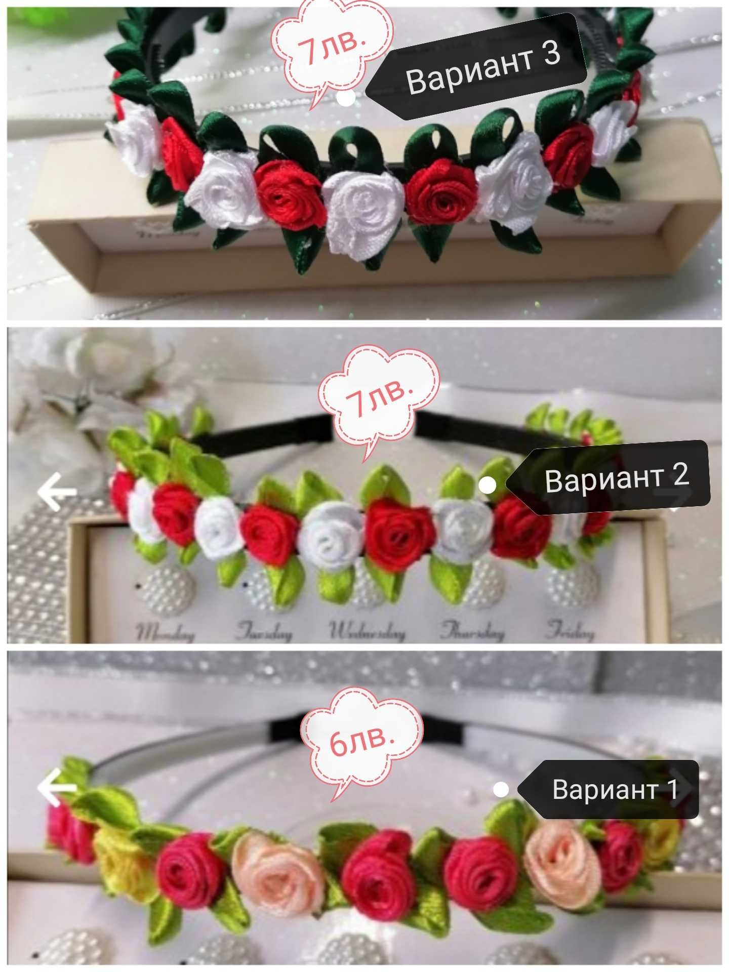 Диадеми с мини рози.