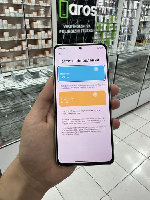 Redmi note 13 radnoy